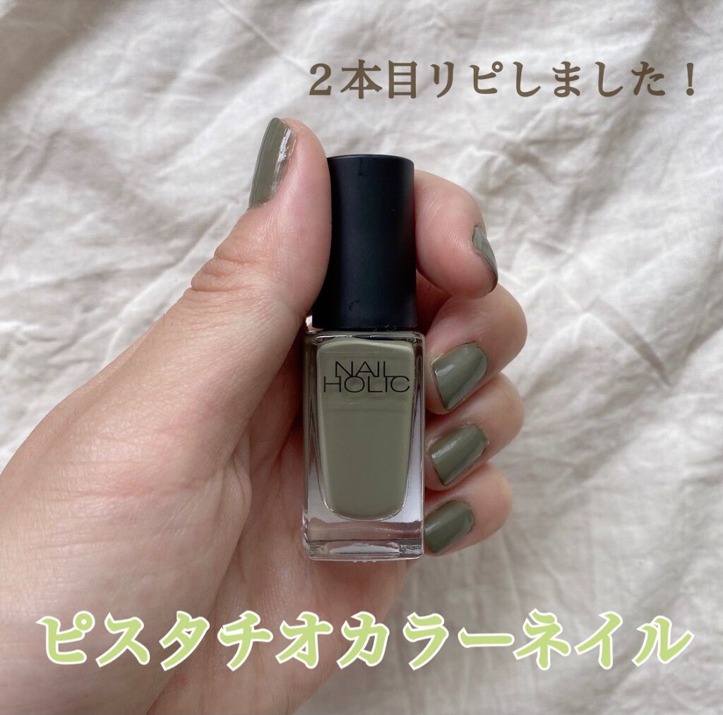 ネイルホリック Earth color GR703/ネイルホリック/マニキュアを使ったクチコミ（1枚目）