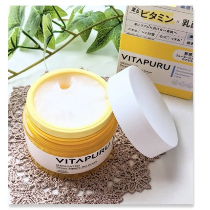 ビタプル リペアアクアリージェルクリーム/VITAPURU/フェイスクリームを使ったクチコミ(1枚目)