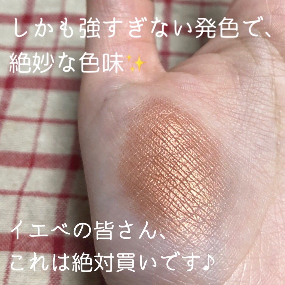 シングルカラーアイシャドウ/CEZANNE/単色アイシャドウを使ったクチコミ(5枚目)