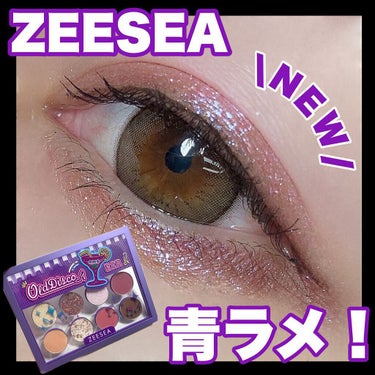 ZEESEA ZEESEA ピクセルシリーズ ベンディングマシーン12カラーアイシャドウパレットのクチコミ「青ラメ！ZEESEAの新作パレットかわいすぎ♡

ZEESEA
ピクセルシリーズ ベンディング.....」（1枚目）