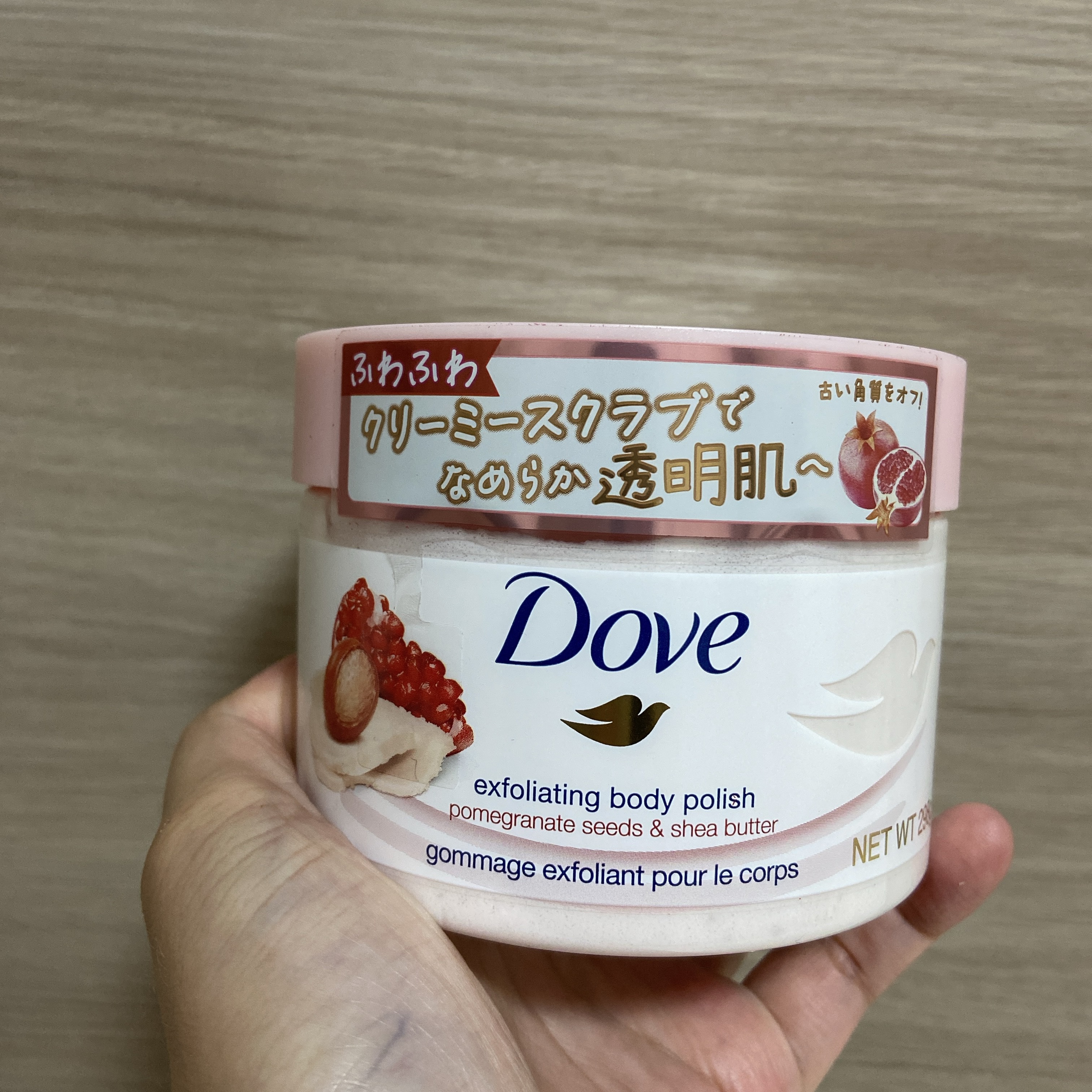 ビオレUV アスリズム プロテクトミスト/ビオレ/日焼け止めミスト・スプレーを使ったクチコミ（1枚目）