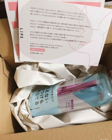 「塗るつけまつげ」自まつげ際立てタイプ/デジャヴュ/マスカラを使ったクチコミ(1枚目)