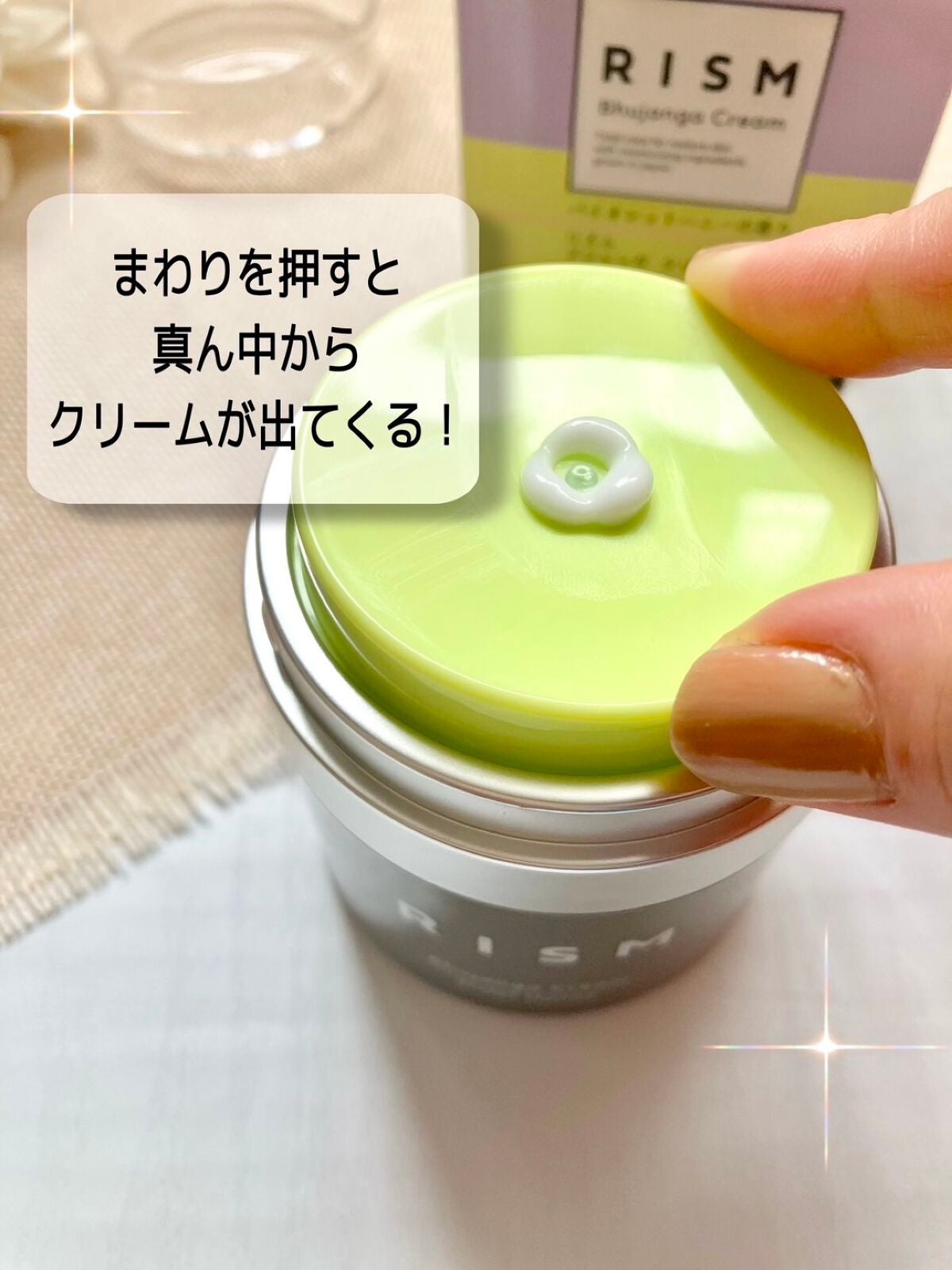 ブジャンガ クリーム/RISM/フェイスクリームを使ったクチコミ(2枚目)