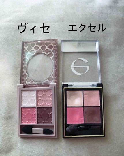 グロッシーリッチ アイズ N/Visée/アイシャドウパレットを使ったクチコミ(2枚目)