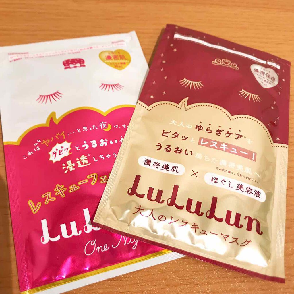ルルルンワンナイト レスキュー保湿(旧品)/ルルルン/シートマスク・パックを使ったクチコミ(2枚目)