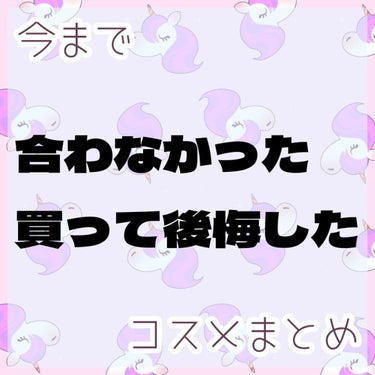 カラー&ラインコーム 02 ナチュラルブラウン/ヘビーローテーション/眉マスカラを使ったクチコミ（1枚目）