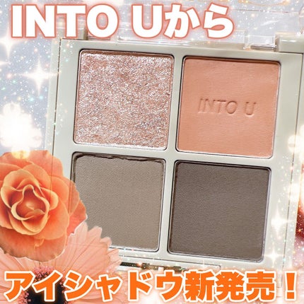 テイスティングライフアイシャドウパレット/INTO U/アイシャドウパレットを使ったクチコミ(1枚目)