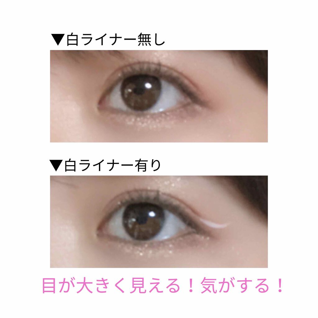 EYE OPENING LINER/UZU BY FLOWFUSHI/リキッドアイライナーを使ったクチコミ（3枚目）