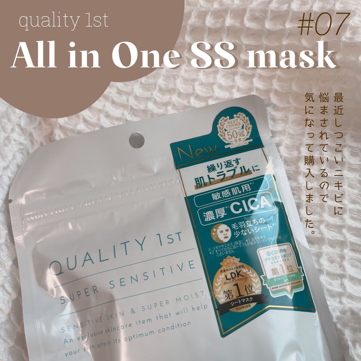 パーフェクトマルチアイズ/キャンメイク/アイシャドウパレットを使ったクチコミ(6枚目)