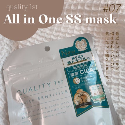 パーフェクトマルチアイズ/キャンメイク/アイシャドウパレットを使ったクチコミ(6枚目)