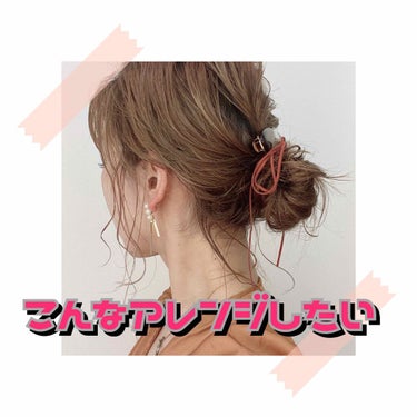 ルフト ヘアーデザインワックスM/LUFT/ヘアワックス・クリームを使ったクチコミ（3枚目）