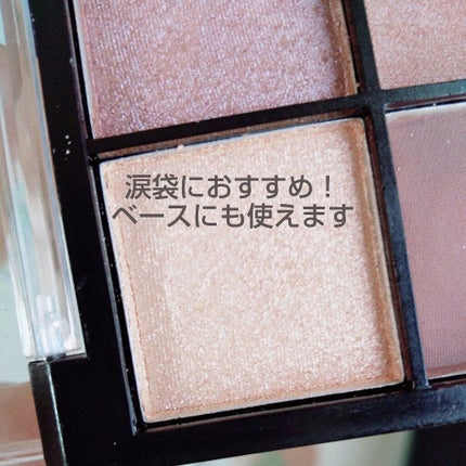 UR GLAM BLOOMING EYE COLOR PALETTE/U R GLAM/アイシャドウパレットを使ったクチコミ(3枚目)