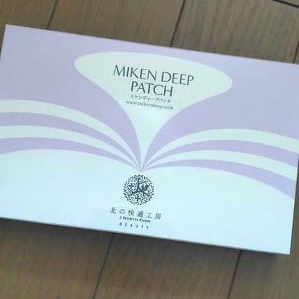 ミケンディープパッチ/北の快適工房/シートマスク・パックを使ったクチコミ(1枚目)