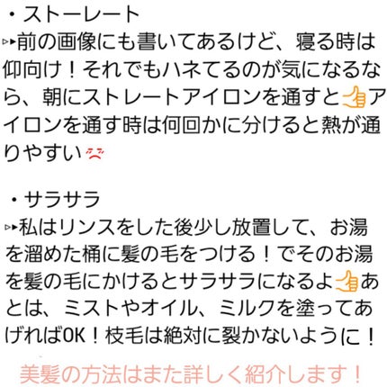 カラーリングアイブロウ/ヘビーローテーション/眉マスカラを使ったクチコミ(8枚目)