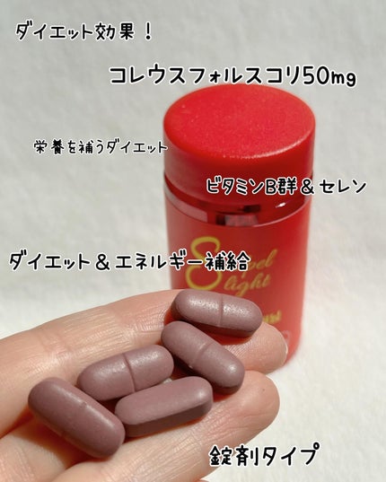 プルムウェルネス/PRUMWELLNESS/ボディサプリメントを使ったクチコミ(7枚目)