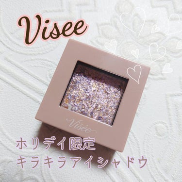 リシェ オーロラグリッター アイズ PU-2 グリッターパープル系/Visée/ジェル・クリームアイシャドウを使ったクチコミ（1枚目）