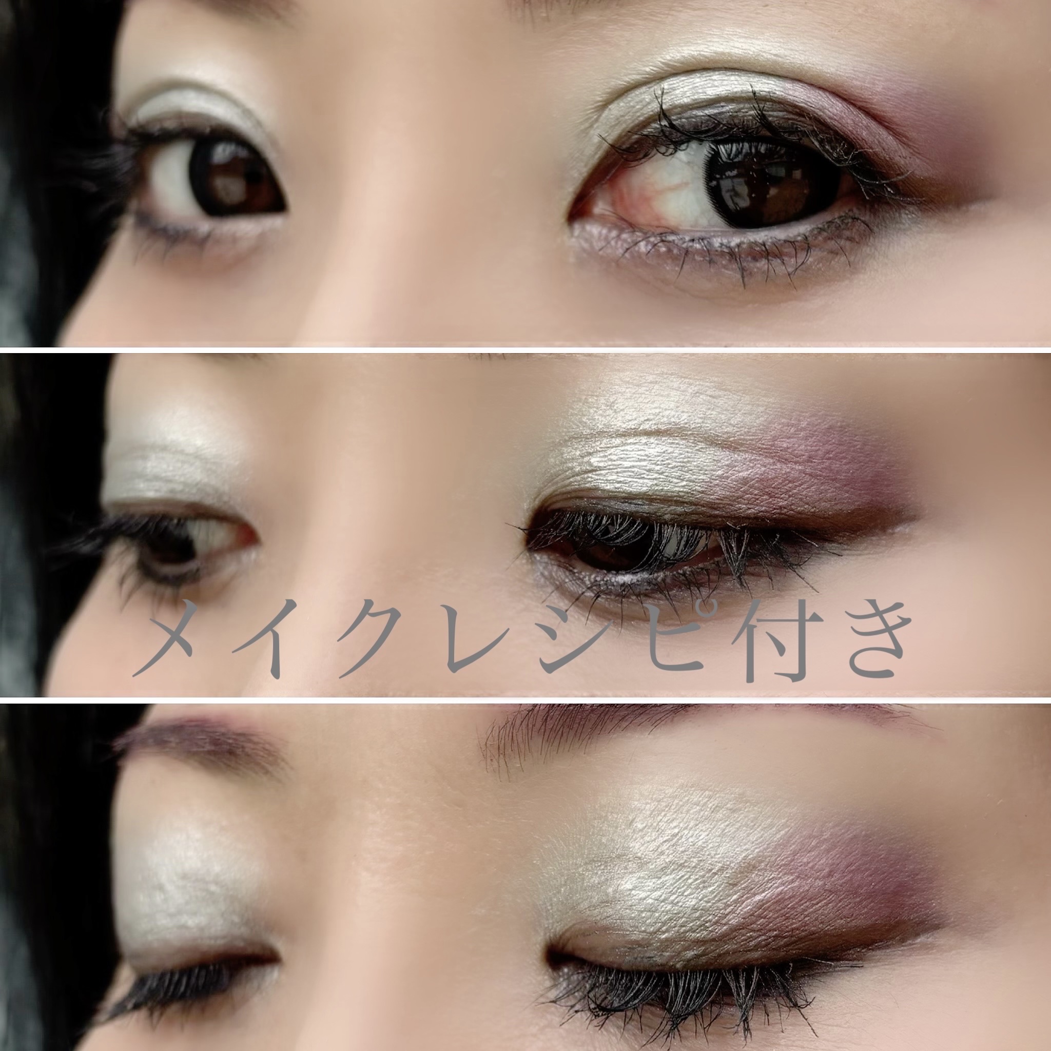 ヴィセ アヴァン シングルアイカラー 051 DIAMOND METAL/Visée/単色アイシャドウを使ったクチコミ（1枚目）