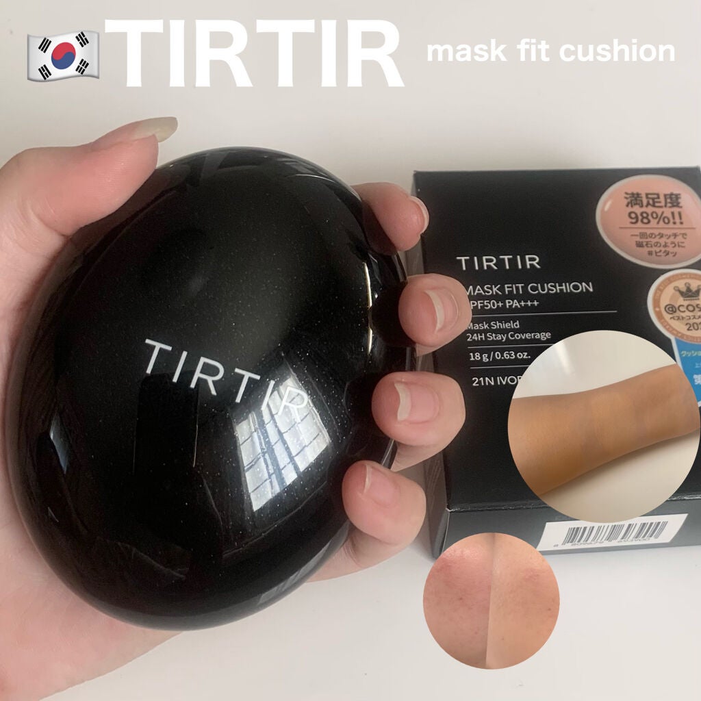 マスクフィットクッション/TIRTIR(ティルティル)/クッションファンデーションを使ったクチコミ(1枚目)