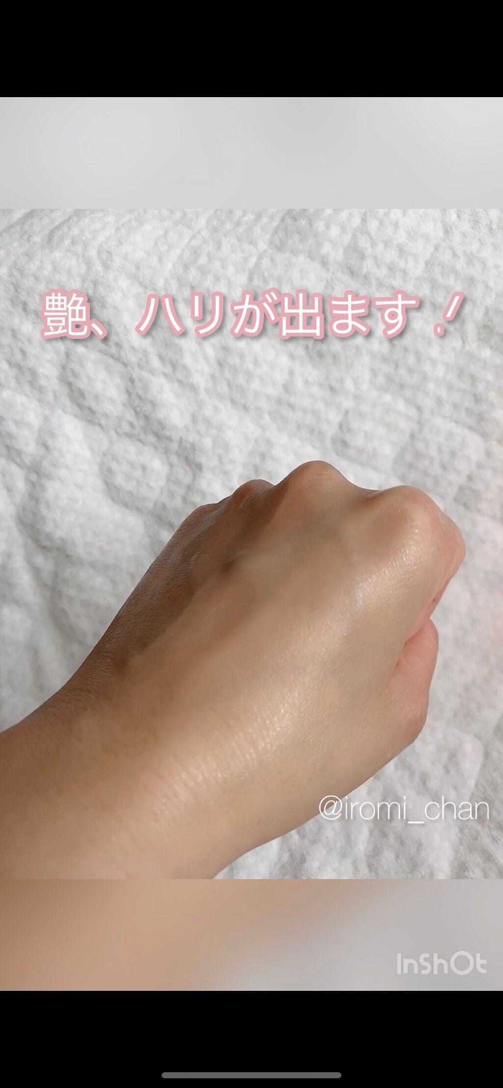 VC100エッセンスローション EX/ドクターシーラボⓇ/化粧水を使ったクチコミ(5枚目)