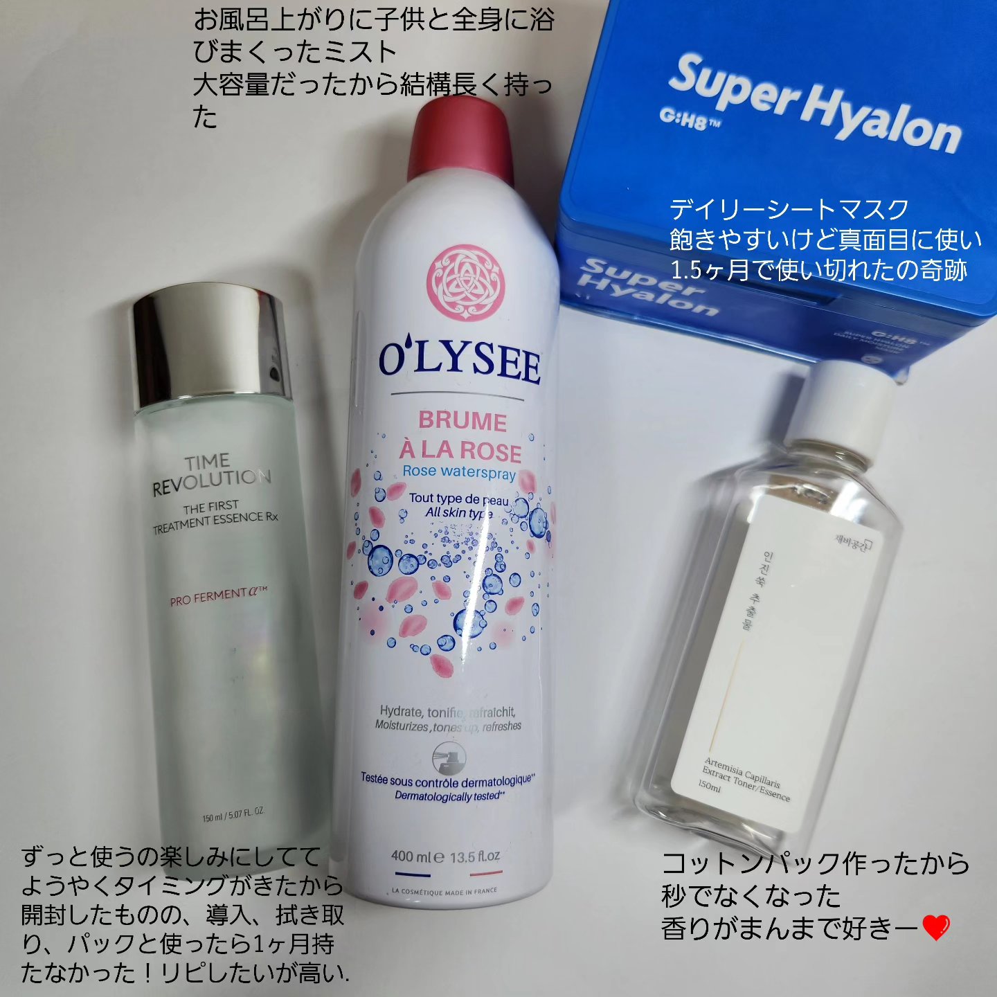 を使ったクチコミ（2枚目）