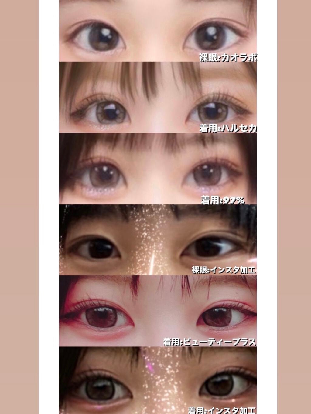 @nagi_chann on LIPS 「指原莉乃さんプロデュースのグレージュクォーツのレポをしてみまし..」(2枚目)