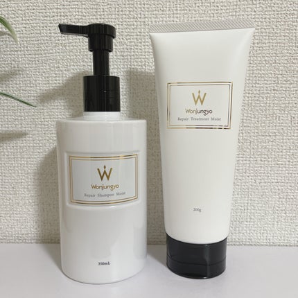 ウォンジョンヨ リペアシャンプー モイスト/リペアトリートメント モイスト/Wonjungyo/市販シャンプーを使ったクチコミ(1枚目)