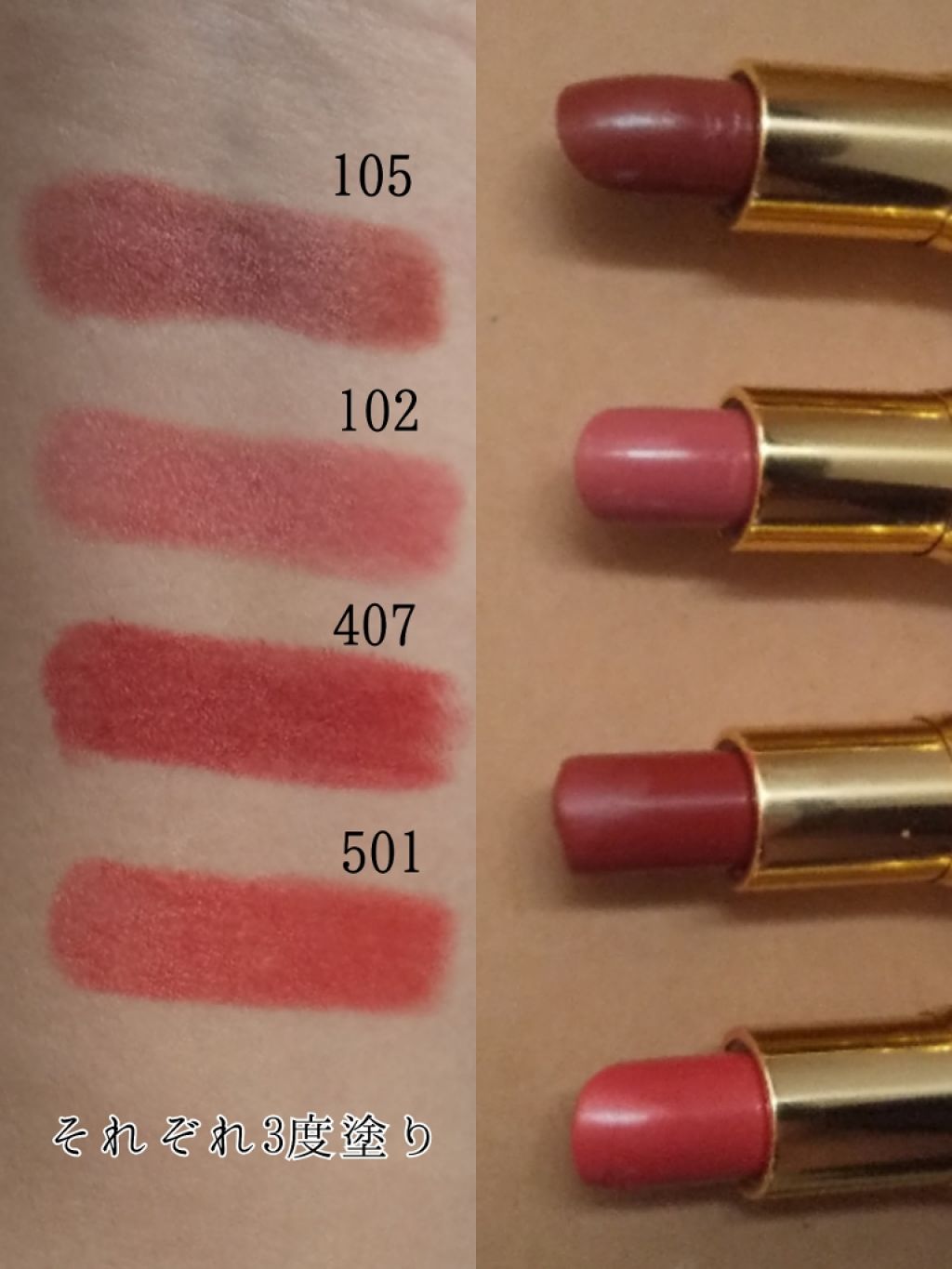 ラスティング リップカラーN/CEZANNE/口紅を使ったクチコミ(2枚目)