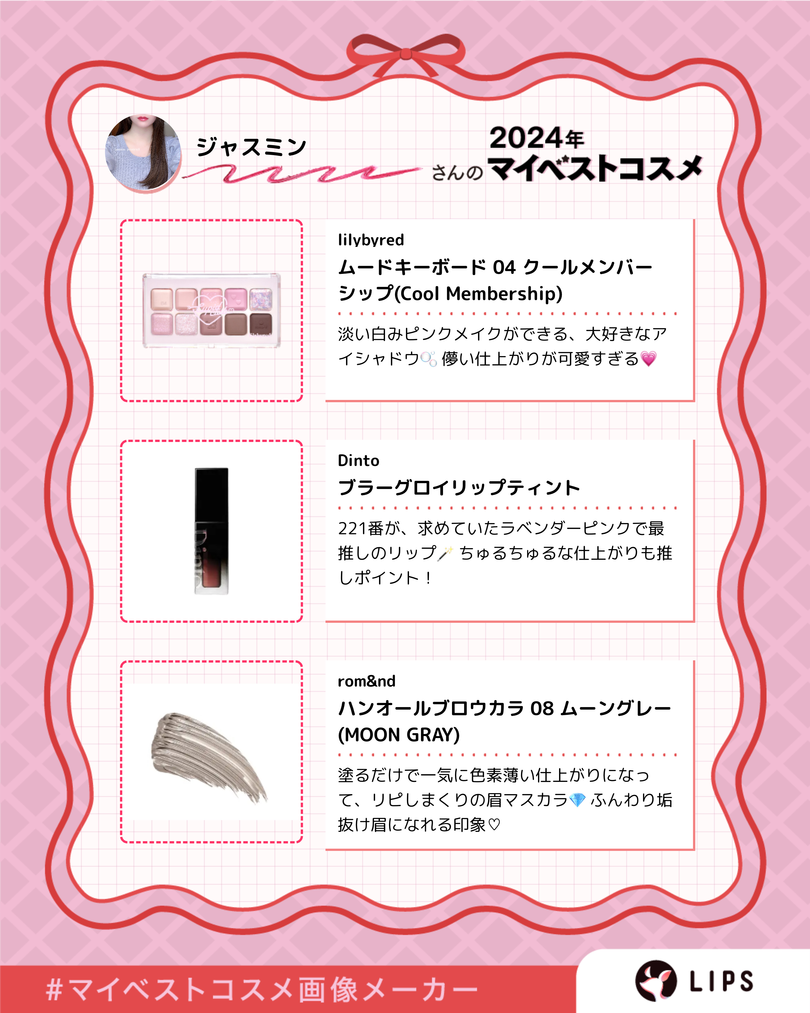 ME センシティブ 3/IPSA/化粧水を使ったクチコミ（2枚目）