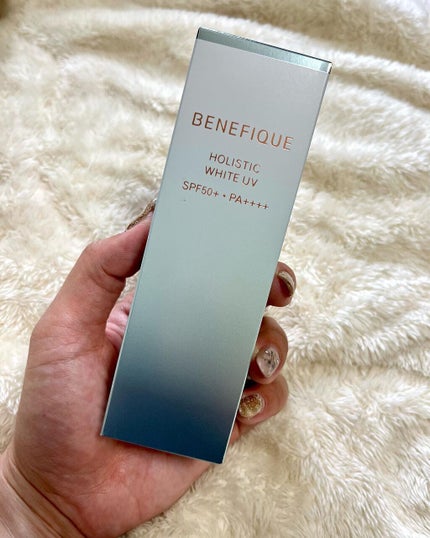 試してみた】ベネフィーク ホリスティックホワイトUV BENEFIQUE 試してみた】ベネフィーク ホリスティックホワイトUV BENEFIQUE