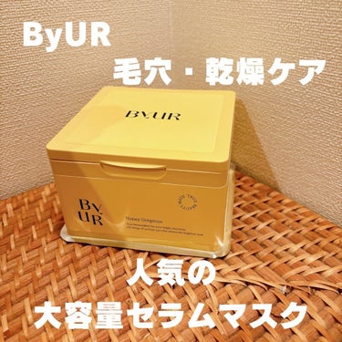 バイユア プランプハニー デイリーアクアセラムマスク/ByUR/シートマスク・パックを使ったクチコミ（1枚目）