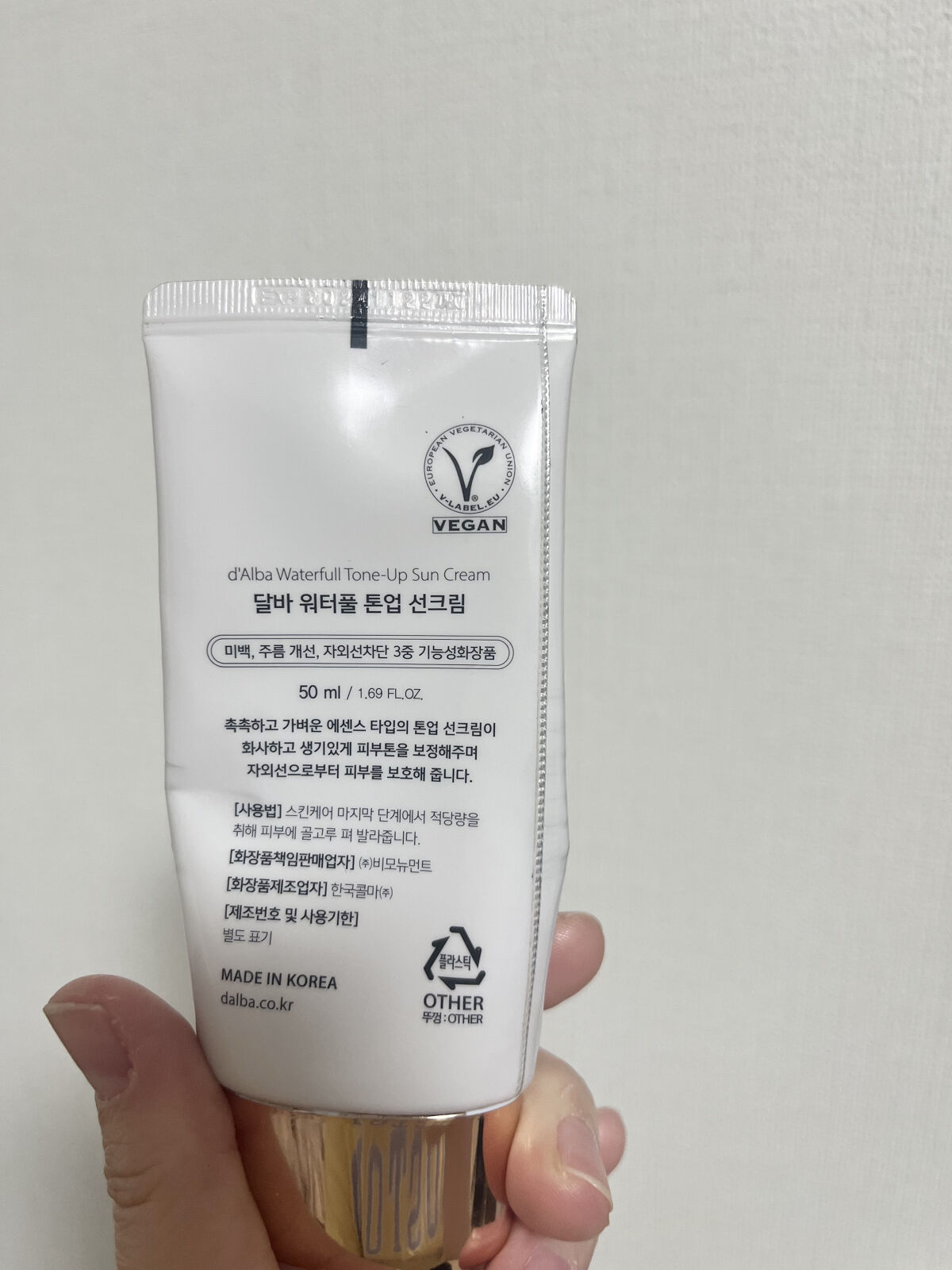 ウォータフルトーンアップサンクリーム/ダルバ/日焼け止めクリームを使ったクチコミ（3枚目）
