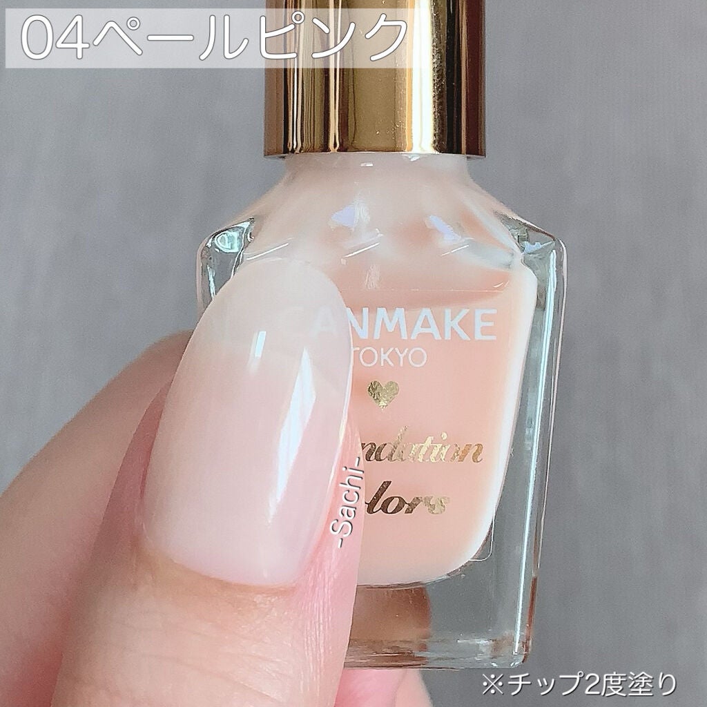 ファンデーションカラーズ/キャンメイク/マニキュアを使ったクチコミ(4枚目)