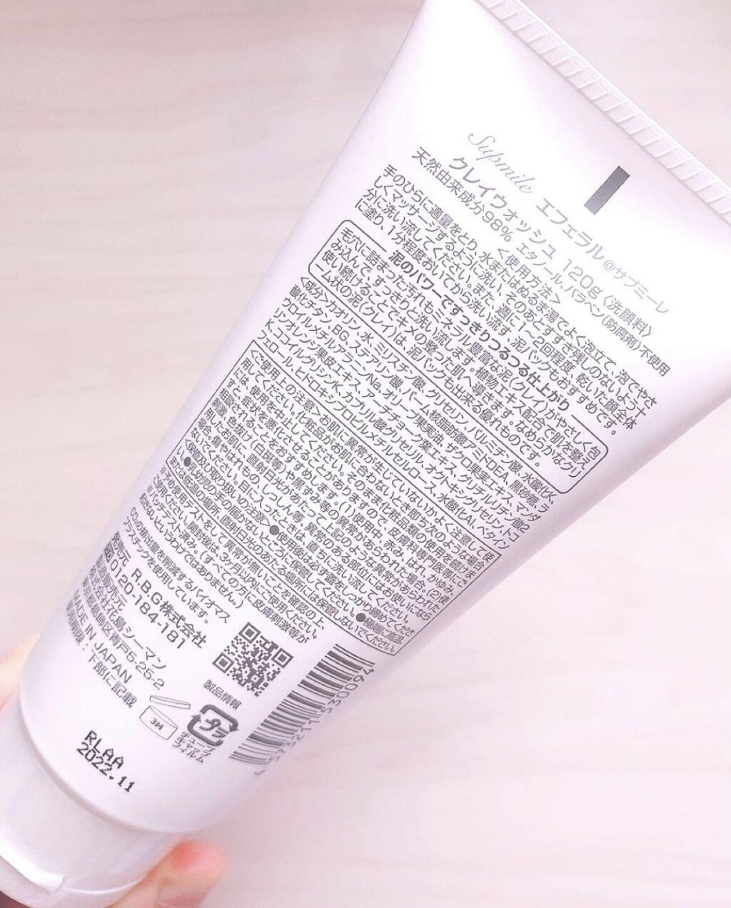 クレイウォッシュ/efferal/洗顔フォームを使ったクチコミ（2枚目）