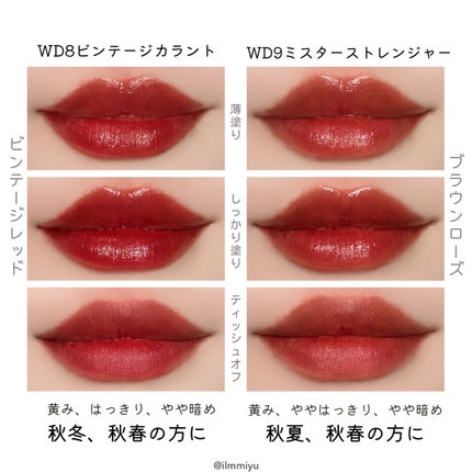 ザ ウォータリーデューティント/MERZY/リップティントを使ったクチコミ(4枚目)