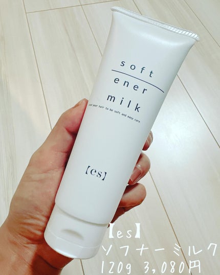 まるみ♡ on LIPS 「傷んだ髪にオイルつけると、ペタンコになるのが気になる時あるよね..」(3枚目)