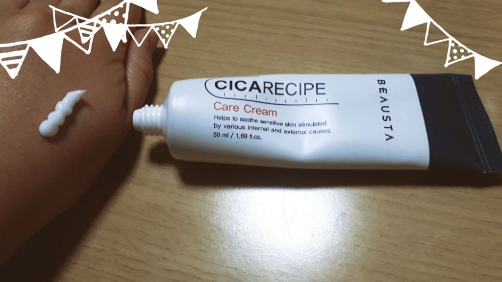 CICA ケアクリーム/BEAUSTA/フェイスクリームを使ったクチコミ（2枚目）