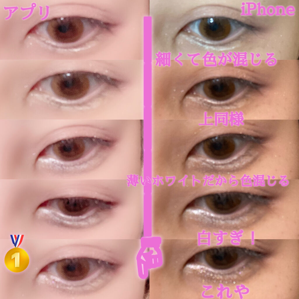 Blooming Kitty ハイライトスティック/DAISO/スティックハイライトを使ったクチコミ（3枚目）