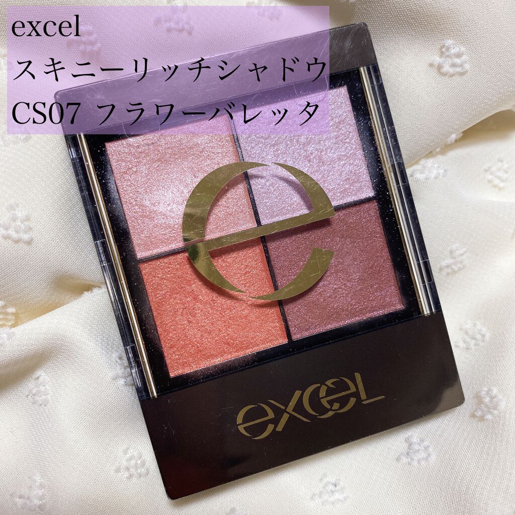 リアルクローズシャドウ/excel/アイシャドウパレットを使ったクチコミ(2枚目)