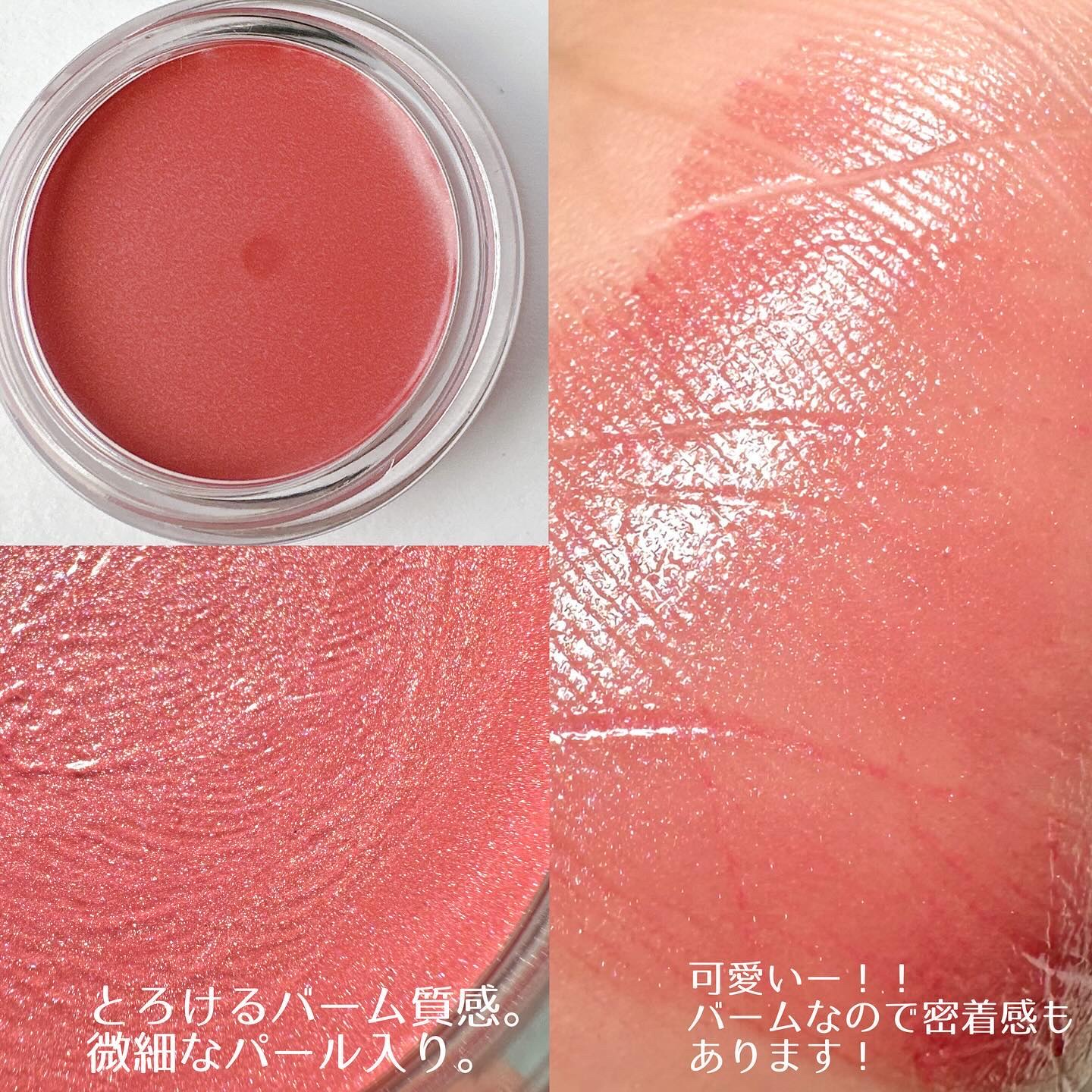 オールマイシングス トゥルービューティー リップバームトゥチーク/all my things/リップバームを使ったクチコミ（3枚目）