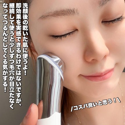 AGE-Rダーマエアショット/MEDICUBE/美顔器・マッサージを使ったクチコミ(4枚目)