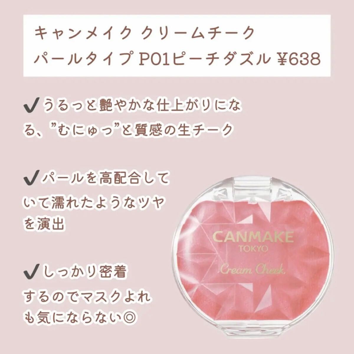 アピュー ジューシーパン ティント/A’pieu/リップティントを使ったクチコミ(4枚目)