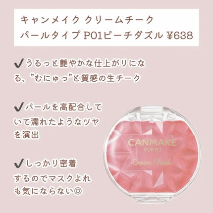 アピュー ジューシーパン ティント/A’pieu/リップティントを使ったクチコミ(4枚目)