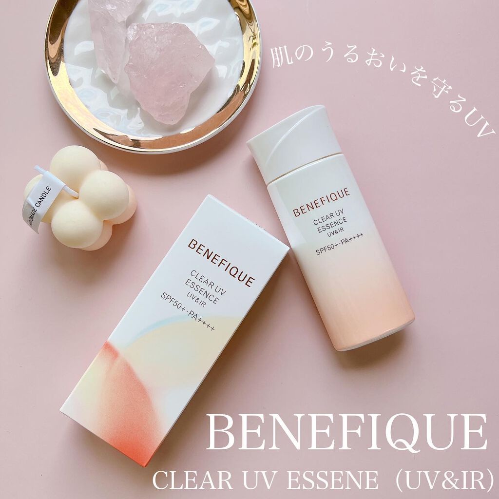 ベネフィーク クリア UV エッセンス(UV&IR)/BENEFIQUE/日焼け止めローションを使ったクチコミ(1枚目)