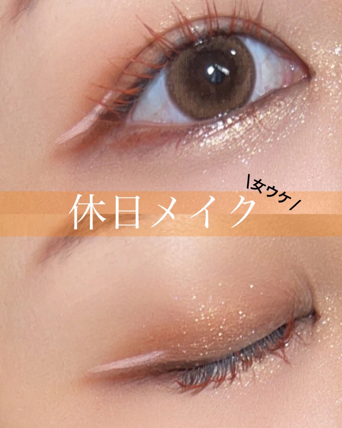 EYE OPENING LINER/UZU BY FLOWFUSHI/リキッドアイライナーを使ったクチコミ(1枚目)