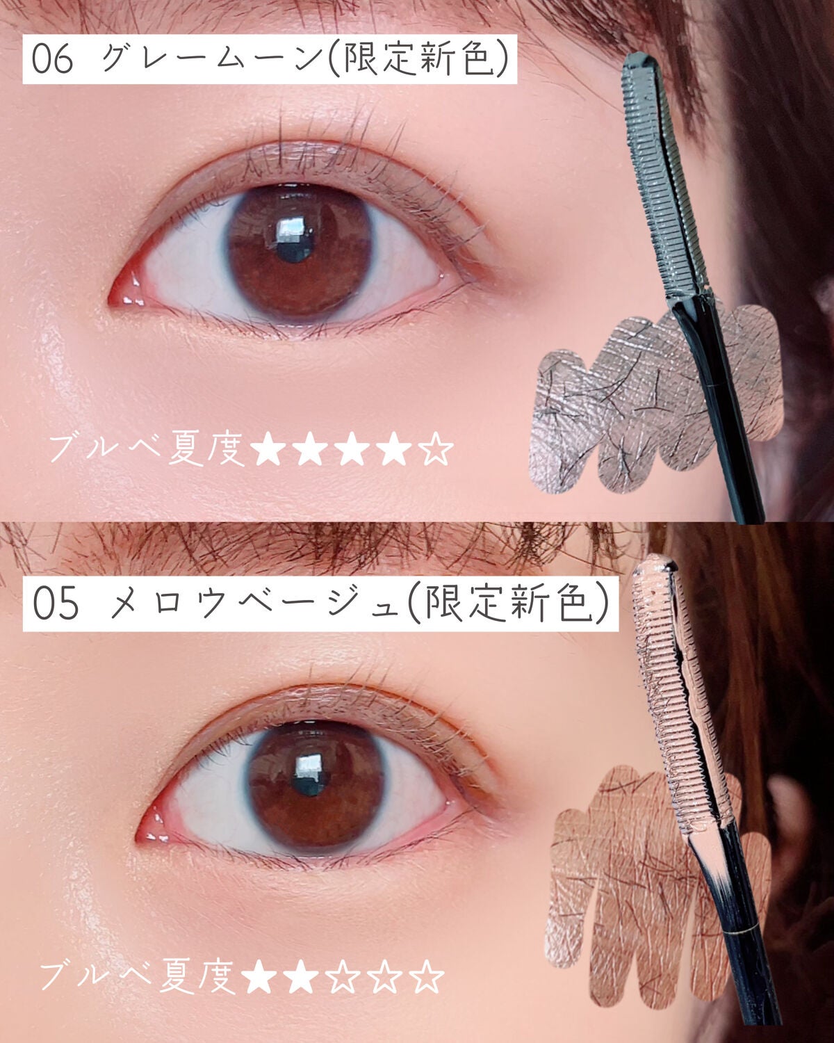 エテュセ アイエディション(マスカラベース)LE/ettusais/マスカラ下地を使ったクチコミ(3枚目)