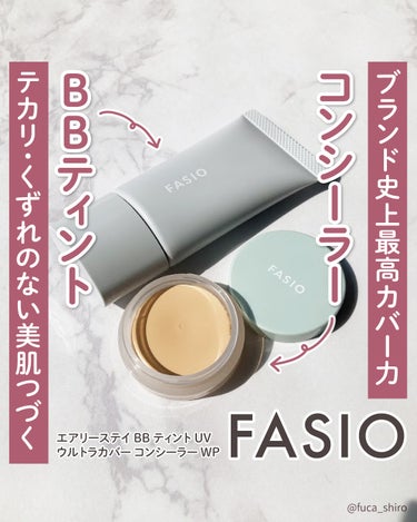 FASIO ウルトラカバー コンシーラー WPのクチコミ「◎ファシオ　エアリーステイ BB ティント UV
　［全3色］02 ライトベージュ　／　SPF.....」（1枚目）