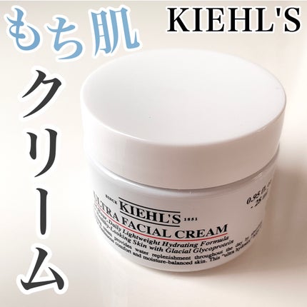 クリーム UFC/Kiehl's/フェイスクリームを使ったクチコミ(1枚目)