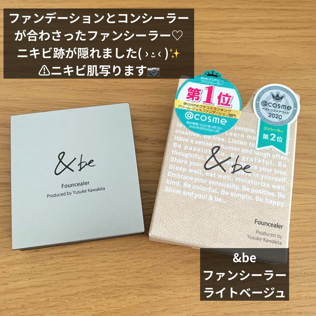 &be ファンシーラー/&be/パレットコンシーラーを使ったクチコミ(1枚目)