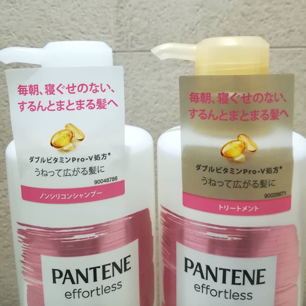 パンテーン エフォートレス グッドモーニング スムース シャンプー／トリートメント/パンテーン/市販シャンプーを使ったクチコミ（3枚目）