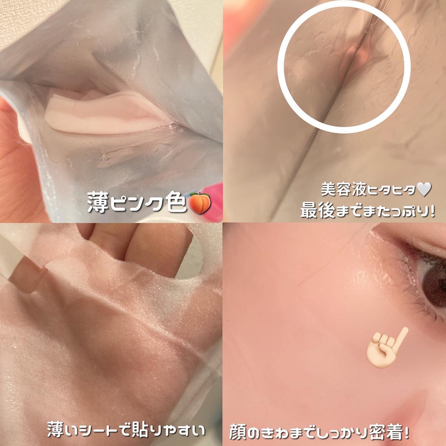 ãã¡ããð€æçš¿ããæ¹ãã©ãã on LIPS ãâ@anua.jp/PEACH70NIACHINSERUMMA..ãïŒ2æç®ïŒ